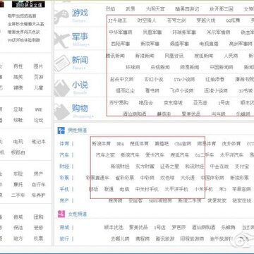 UC浏览器电脑版怎么样