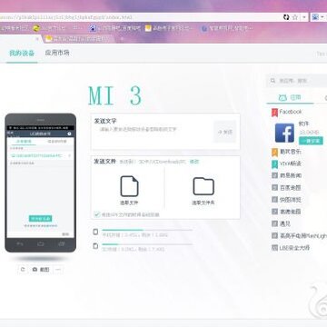 UC浏览器电脑版怎么样