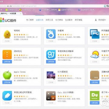 UC浏览器电脑版怎么样