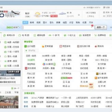 UC浏览器电脑版怎么样