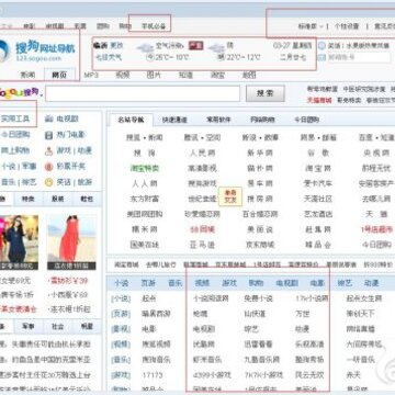 UC浏览器电脑版怎么样