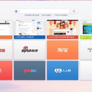 UC浏览器电脑版怎么样