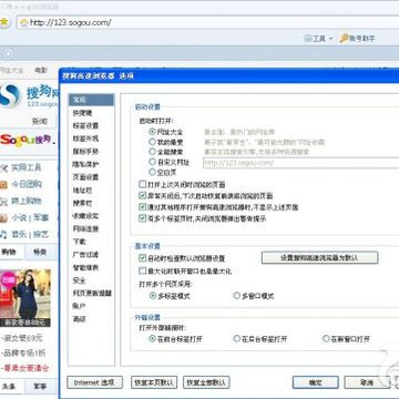 UC浏览器电脑版怎么样