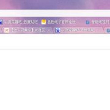 UC浏览器电脑版怎么样