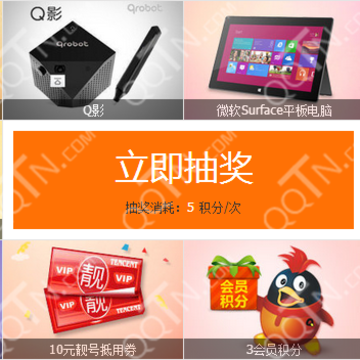 QQ截图20150106140548.png