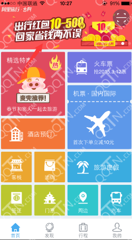 QQ截图20150112103413.png