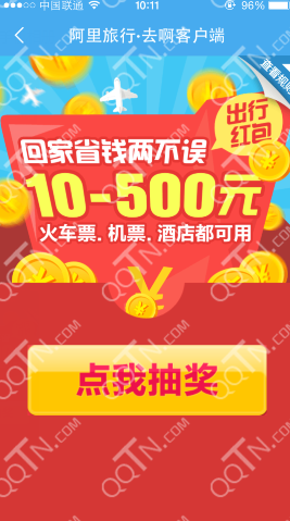 QQ截图20150112103355.png