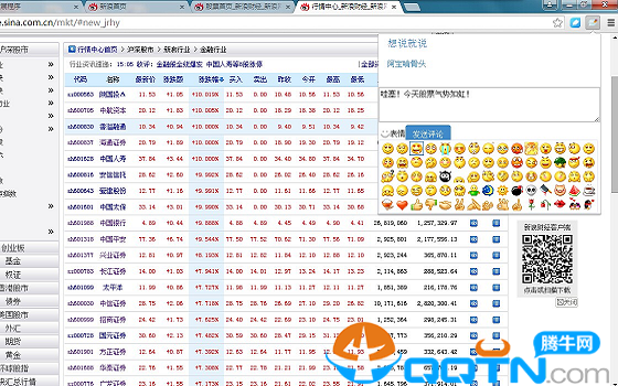 想说就说1.0