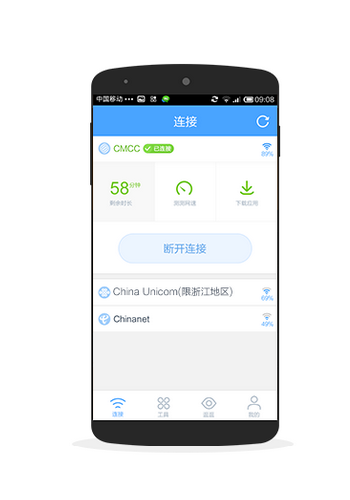 ��WIFI�ֻ���v1.9.1