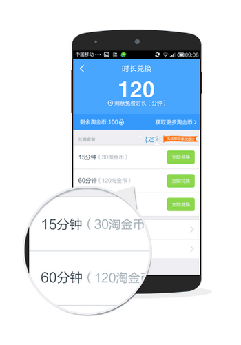 ��WIFI�ֻ���v1.9.1