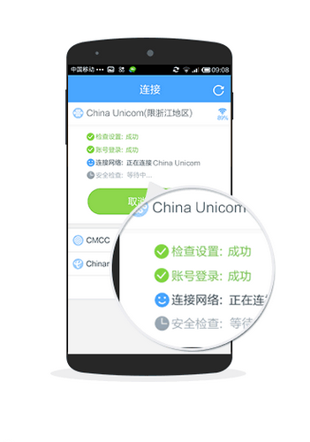 ��WIFI�ֻ���v1.9.1