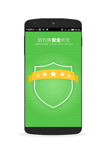 ��WIFI�ֻ���v1.9.1