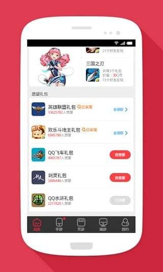 �������������°�v1.2.2 ��׿��