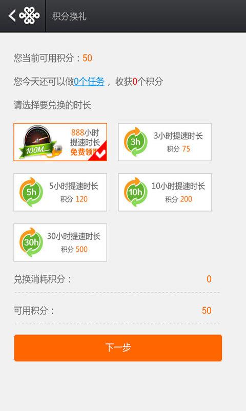 ��ͨ�ֿ��ֻ��ͻ���v1.0.3.30 ��׿��