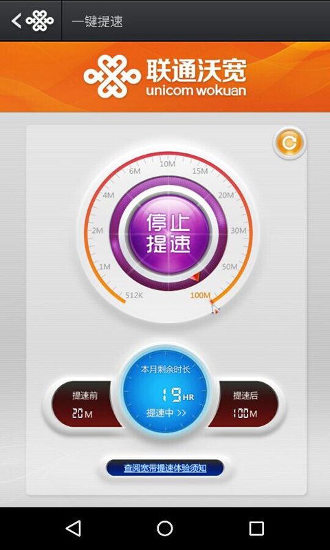 ��ͨ�ֿ��ֻ��ͻ���v1.0.3.30 ��׿��