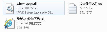 wbemupgd.dll����