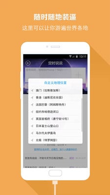 QQ红人神器PC版下载2.1.0 官方最新版