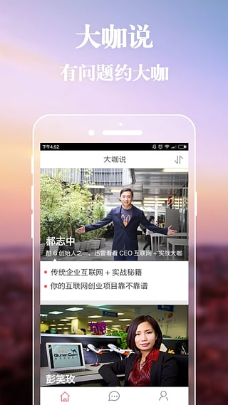 ��˵appv1.1