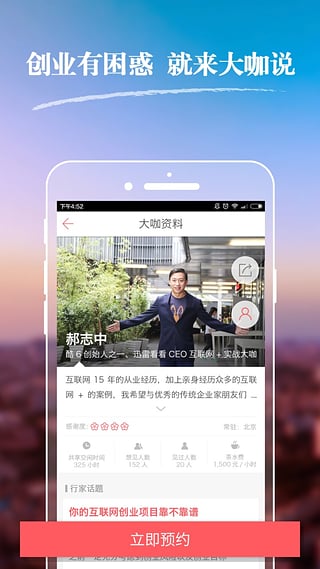 ��˵appv1.1