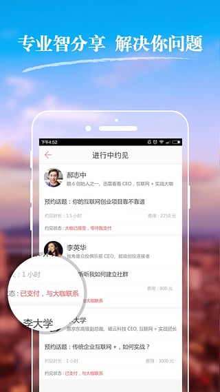 ��˵appv1.1