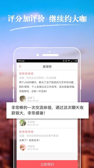 ��˵appv1.1