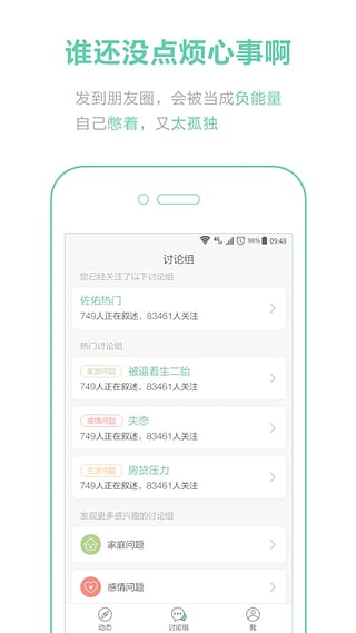 �����ֻ���v1.4.6
