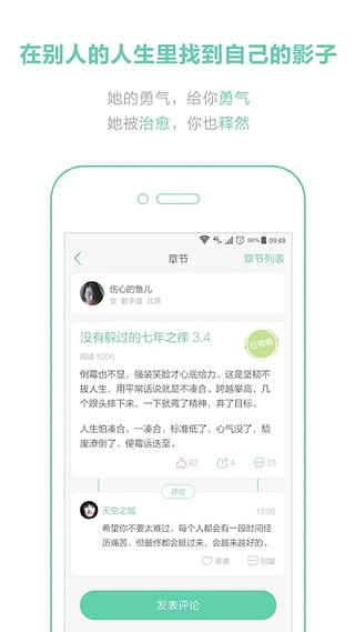 �����ֻ���v1.4.6