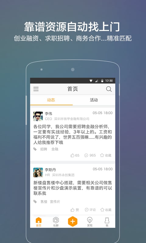 ���app����v1.5.2