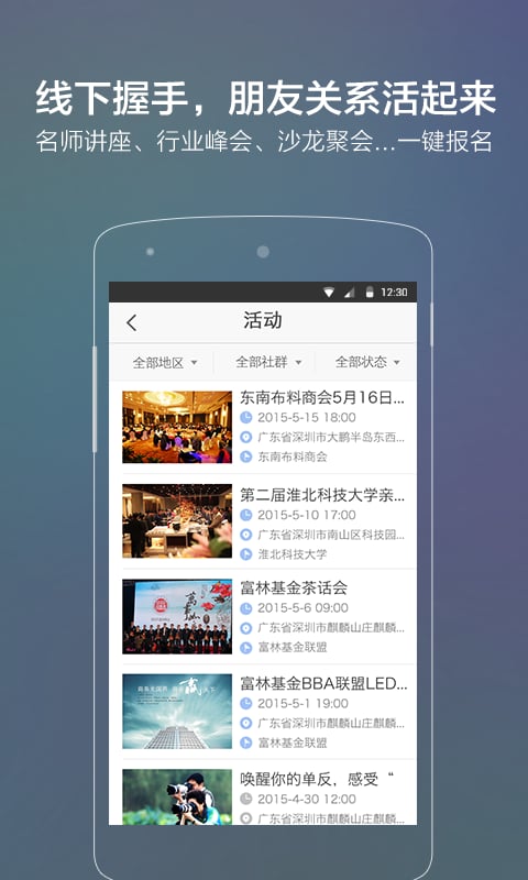 ���app����v1.5.2