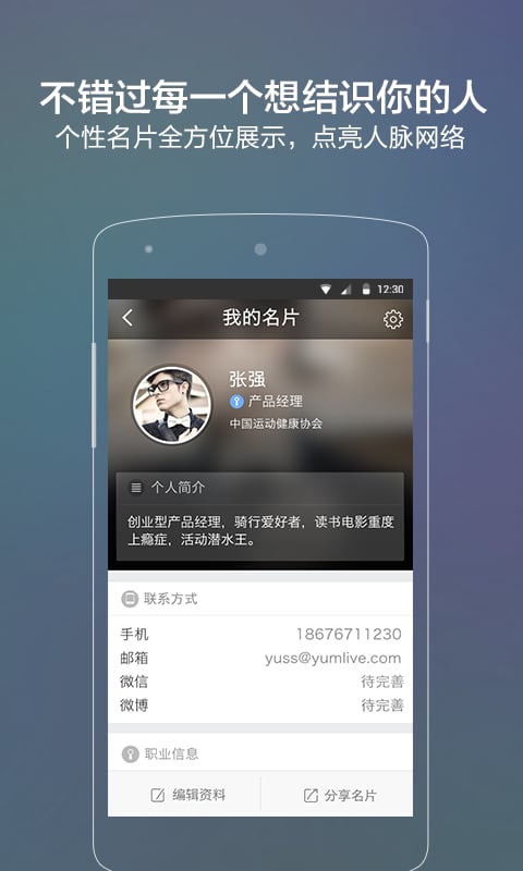 ���app����v1.5.2