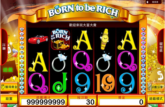 大富大贵角子机无限金币存档2.1.5 免费下载