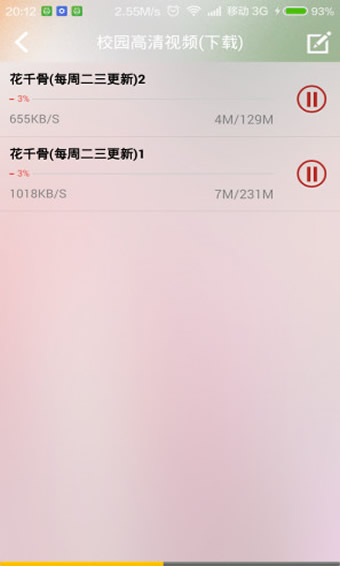 �ƴ��ͻ����ƽ��v2.1.0 ��������