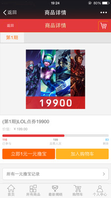 һԪߣ����׿������v3.6.3