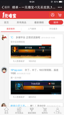 һԪߣ����׿������v3.6.3