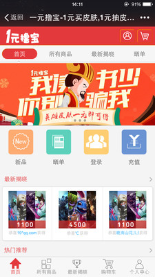 һԪߣ����׿������v3.6.3
