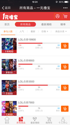 һԪߣ����׿������v3.6.3