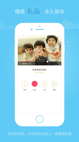 �˽���iphone��v5.5.2 IOS�ٷ�����
