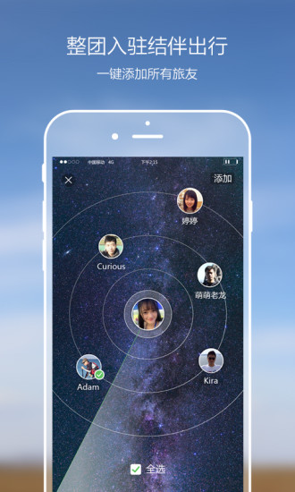 ��������app��׿����v1.4