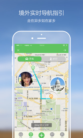 ��������app��׿����v1.4