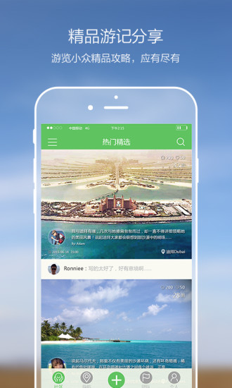 ��������app��׿����v1.4