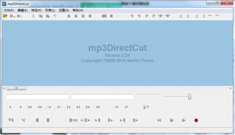MP3切割工具 mp3DirectCut2.22 官方版
