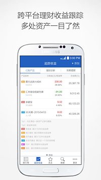 ����ħ����׿������v2.0.2