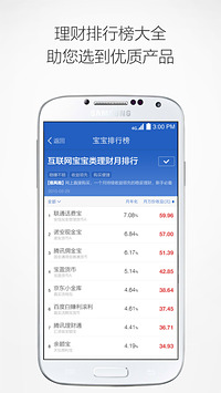 ����ħ����׿������v2.0.2