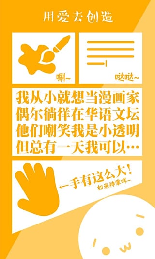 ��ƤƤapp����v1.8.7