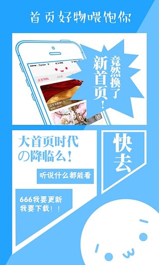 ��ƤƤapp����v1.8.7