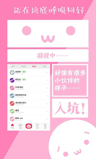 ��ƤƤapp����v1.8.7
