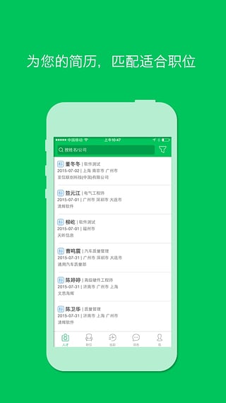 �ڰ�����v2.0.3