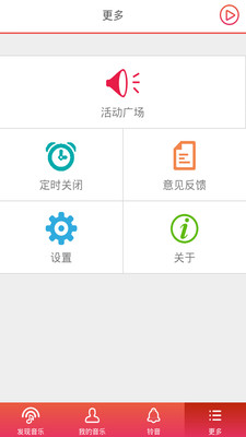 ���谲׿������v1.3.1 ���°�