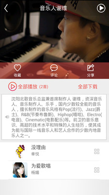 ���谲׿������v1.3.1 ���°�
