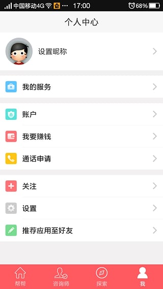 ������ﰲ׿������v1.2
